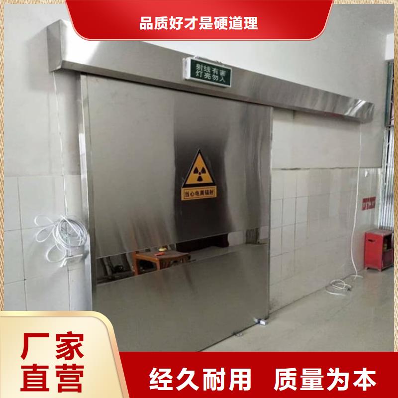有現(xiàn)貨的防輻射鉛門批發(fā)商
