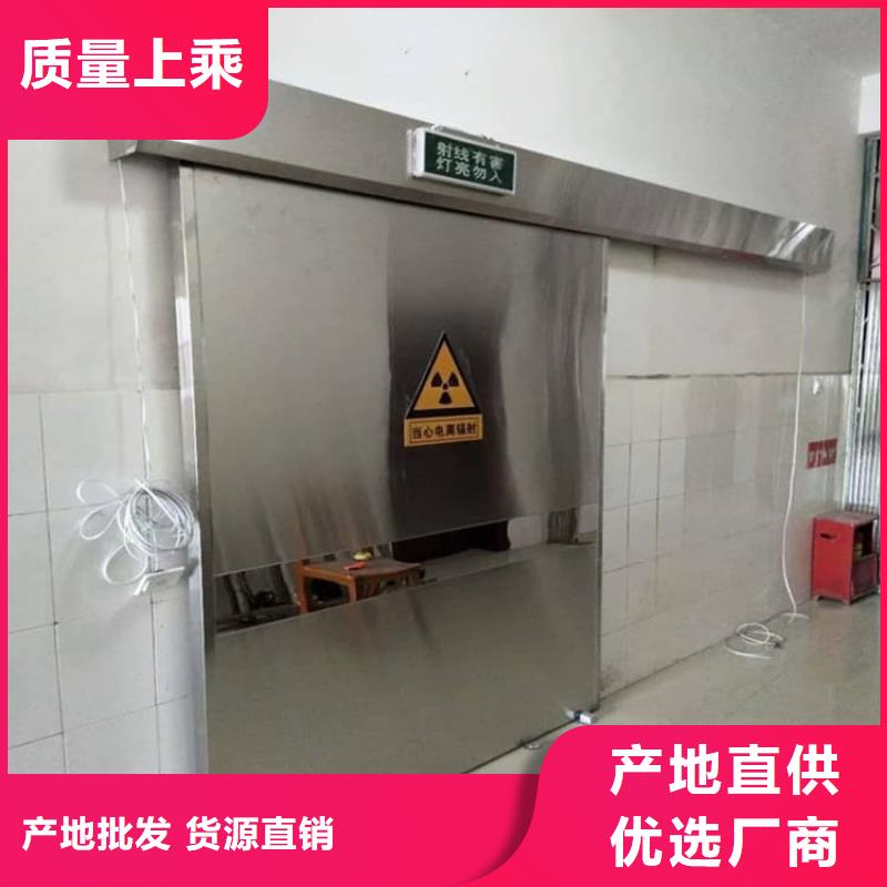 手動推拉鉛門3mmpb品質(zhì)過硬