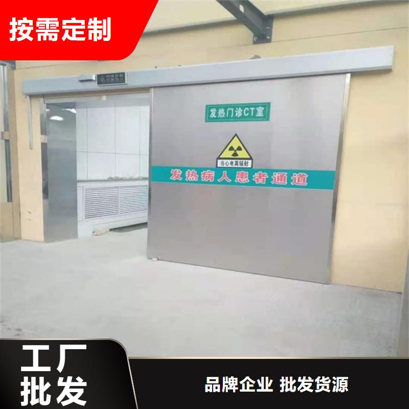 電動遙控鉛門廠家供貨