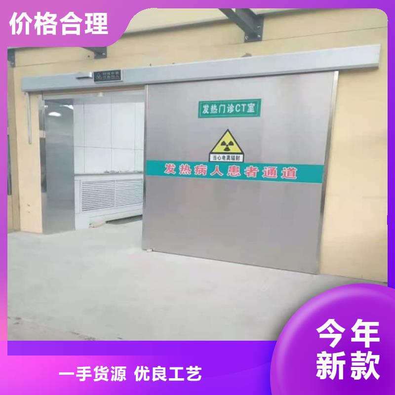 現(xiàn)貨供應(yīng)鉛門900*2100mm_精選廠家