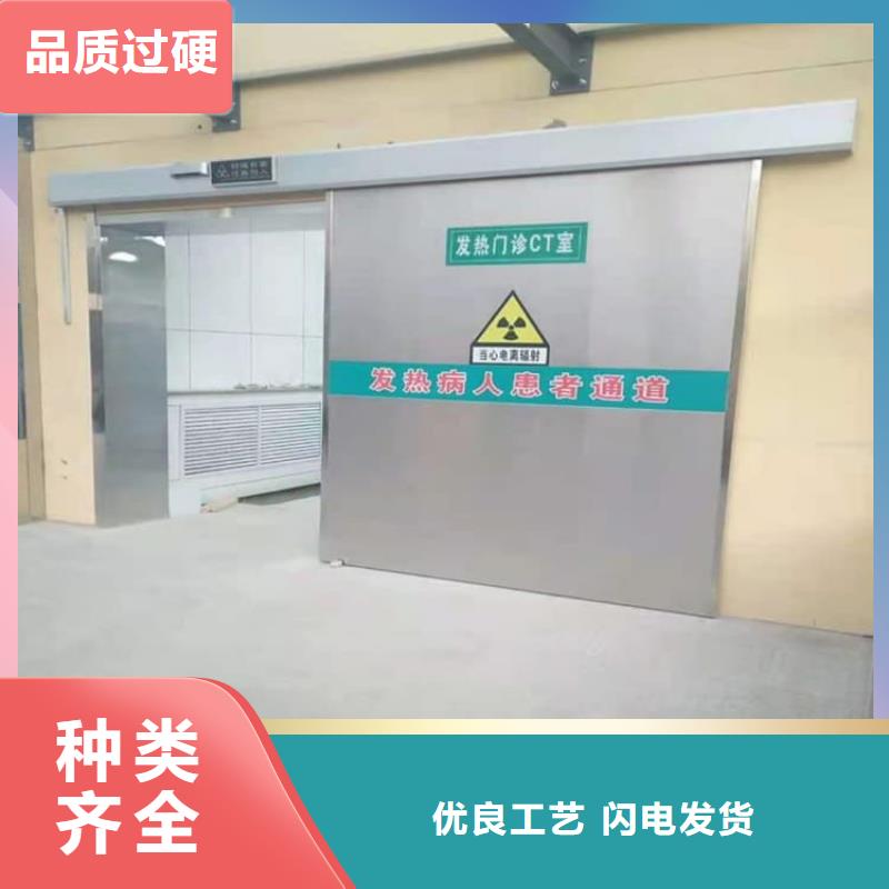 手術DR室鉛門-實力大廠