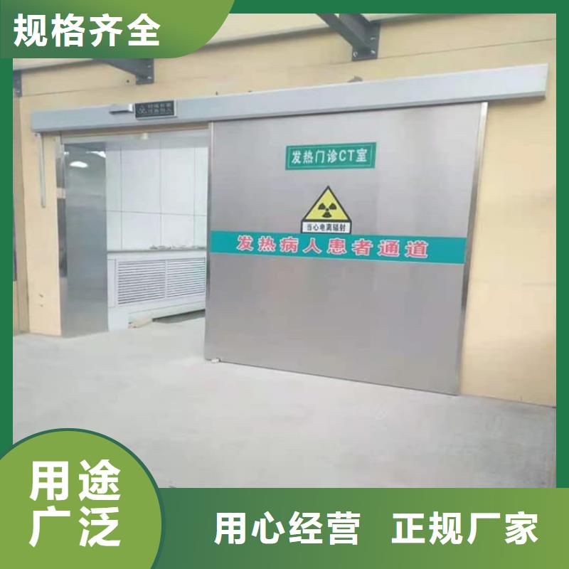 手術(shù)DR室手動單開鉛門全年低價