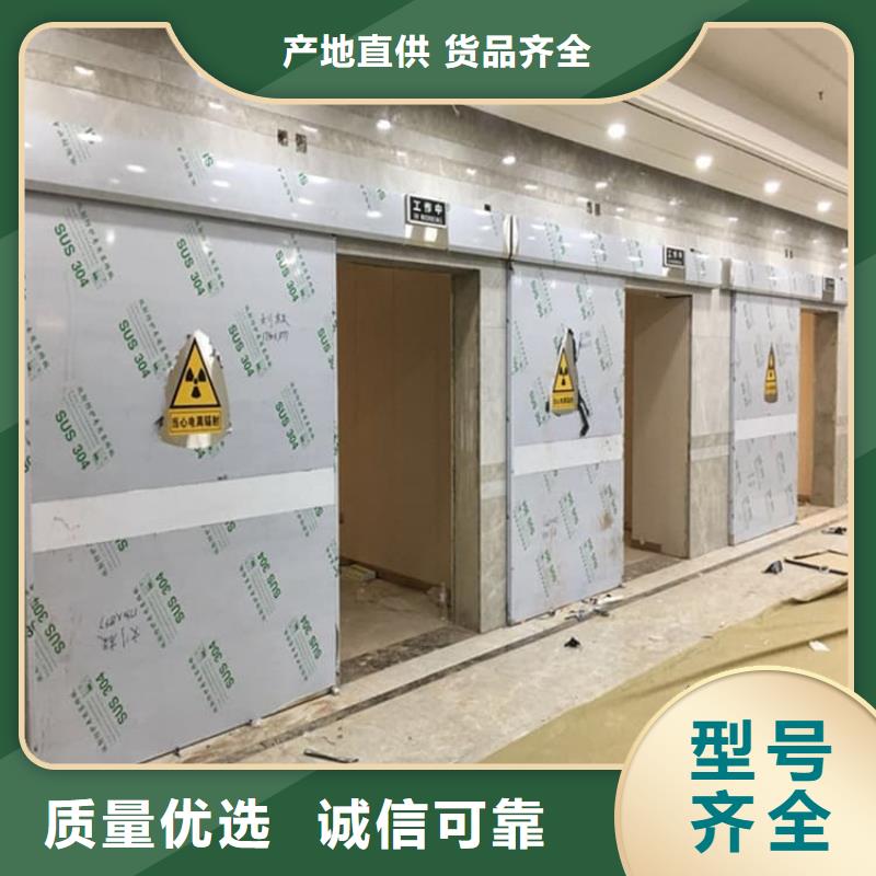 批发手术CT室电动铅门的厂家