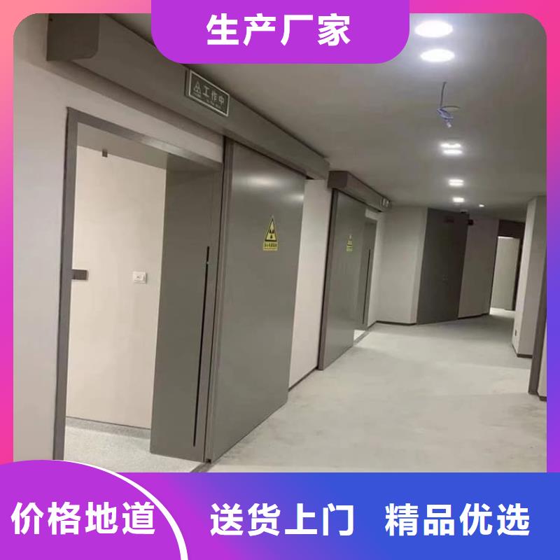 铅门2mmpb铅当量客户至上
