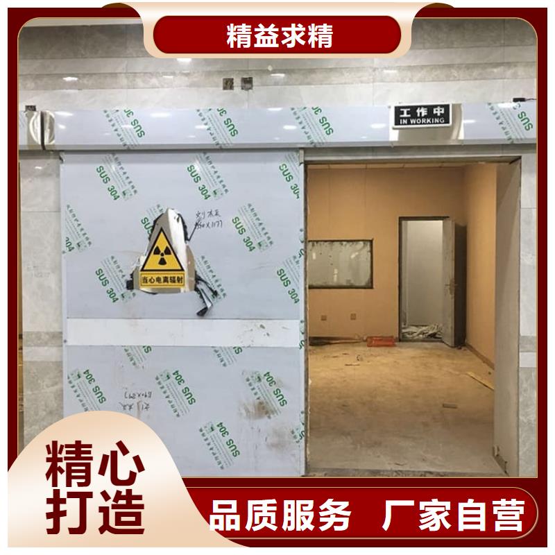 手術室醫(yī)用鉛門優(yōu)品