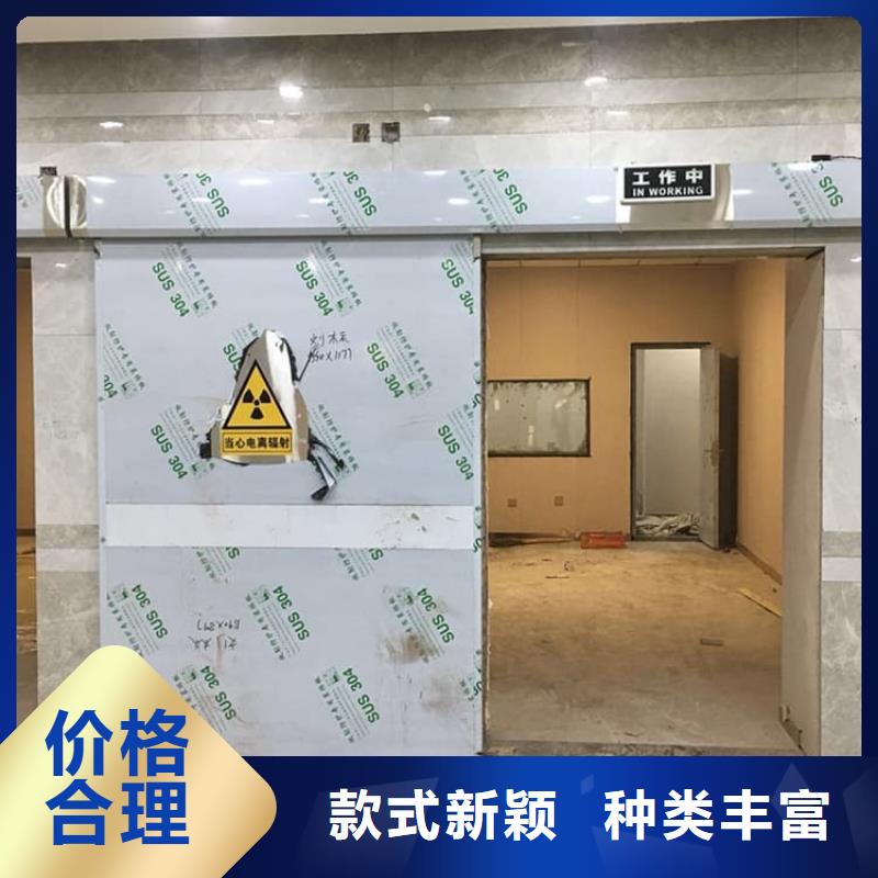 手術DR室電動推拉鉛門廠家好口碑