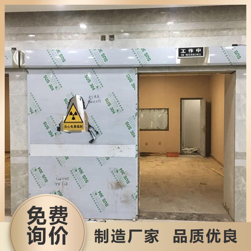 手術DR室電動推拉鉛門有現(xiàn)貨