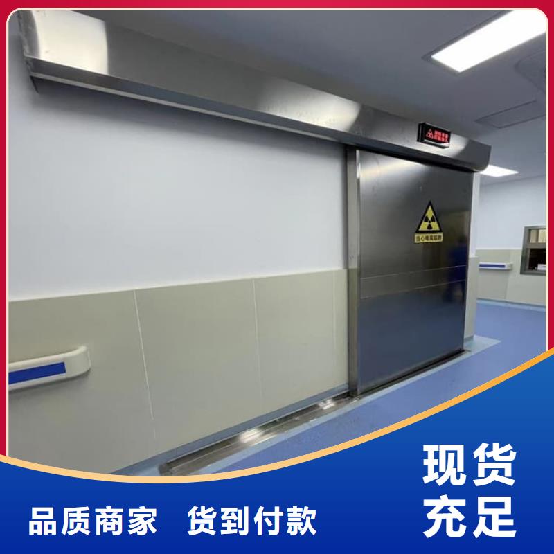 手動推拉鉛門3mmpb品質(zhì)過硬