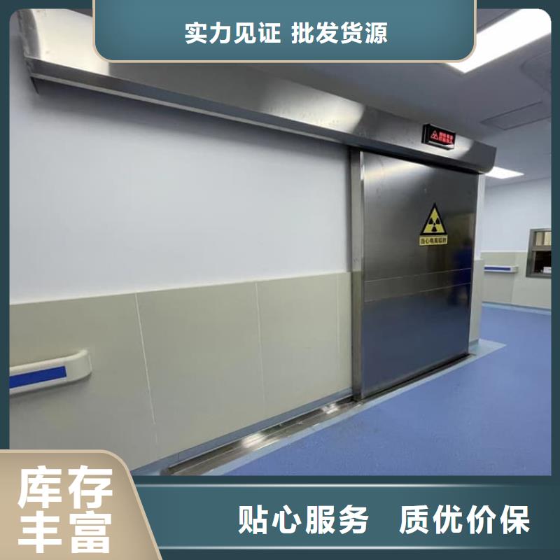 定制手術CT室電動鉛門_精選廠家