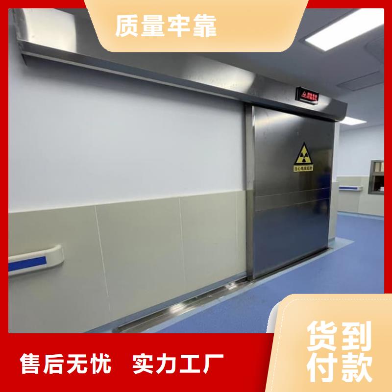 放療中心鉛門多年老廠