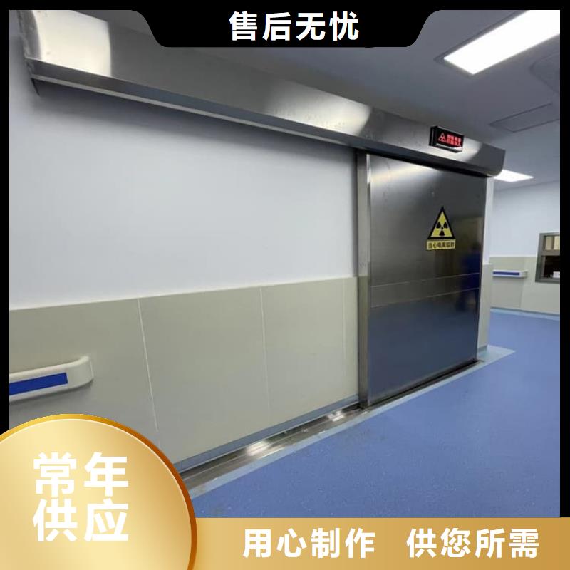 手術(shù)CT室電動(dòng)推拉鉛門產(chǎn)地