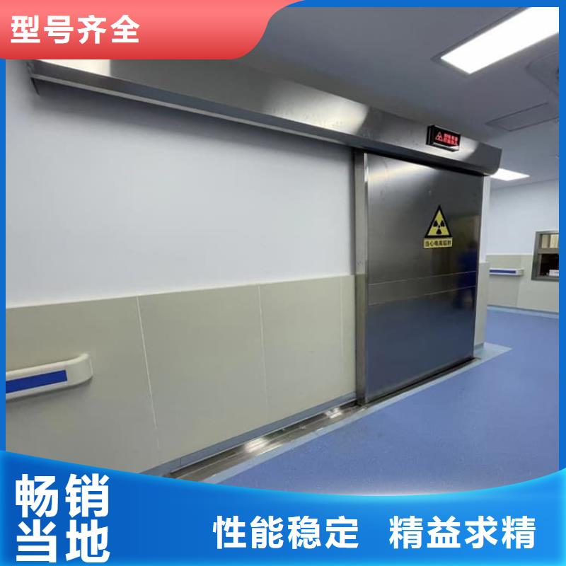 供應(yīng)手術(shù)CT室電動推拉鉛門_誠信企業(yè)