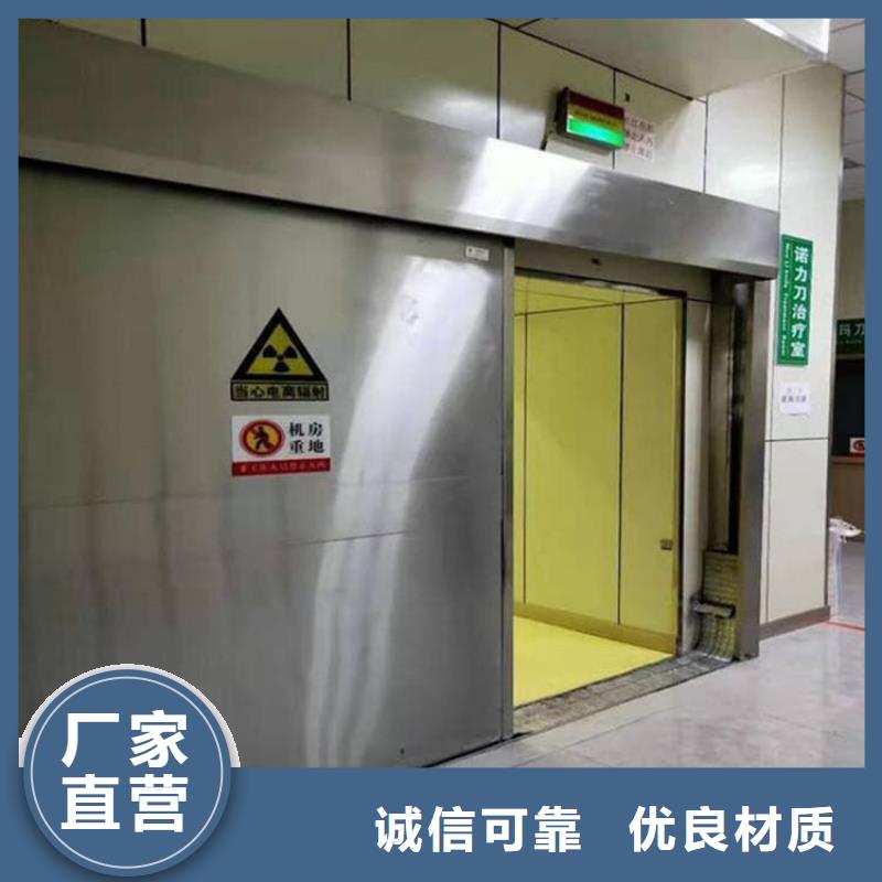 2025##铅门900*2200mm厂家##有限公司