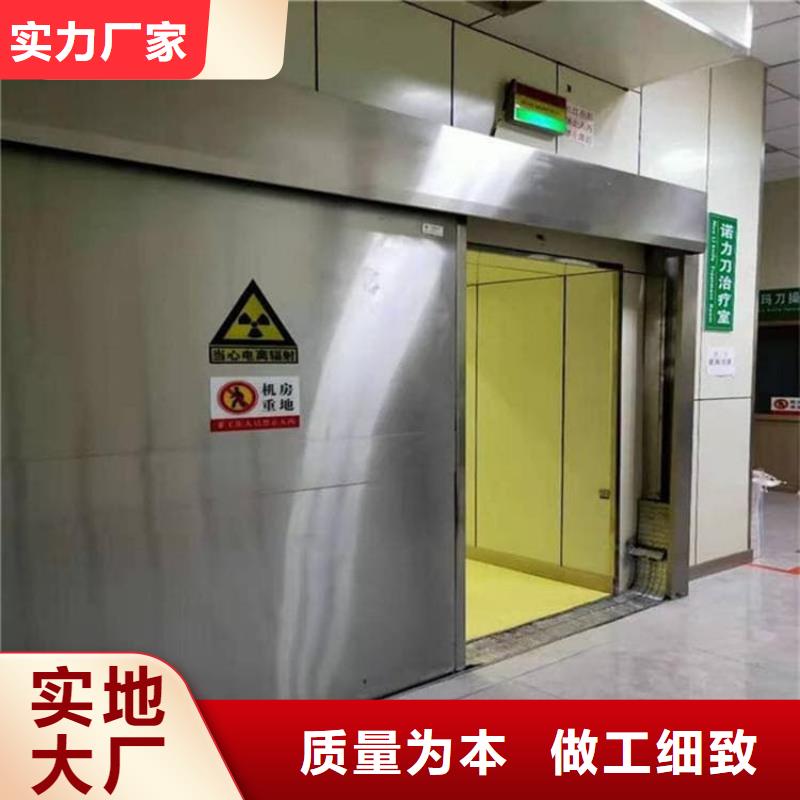 放療中心鉛門多年老廠