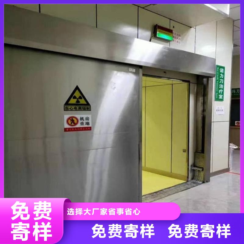 供應手術CT室電動推拉鉛門_誠信企業(yè)