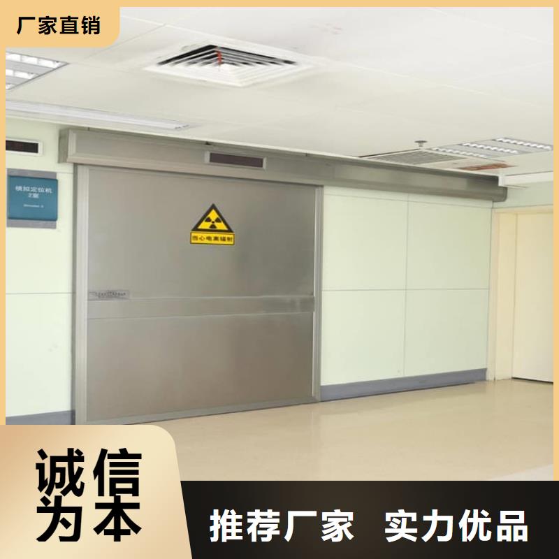 手術(shù)DR室鉛門-實(shí)力大廠
