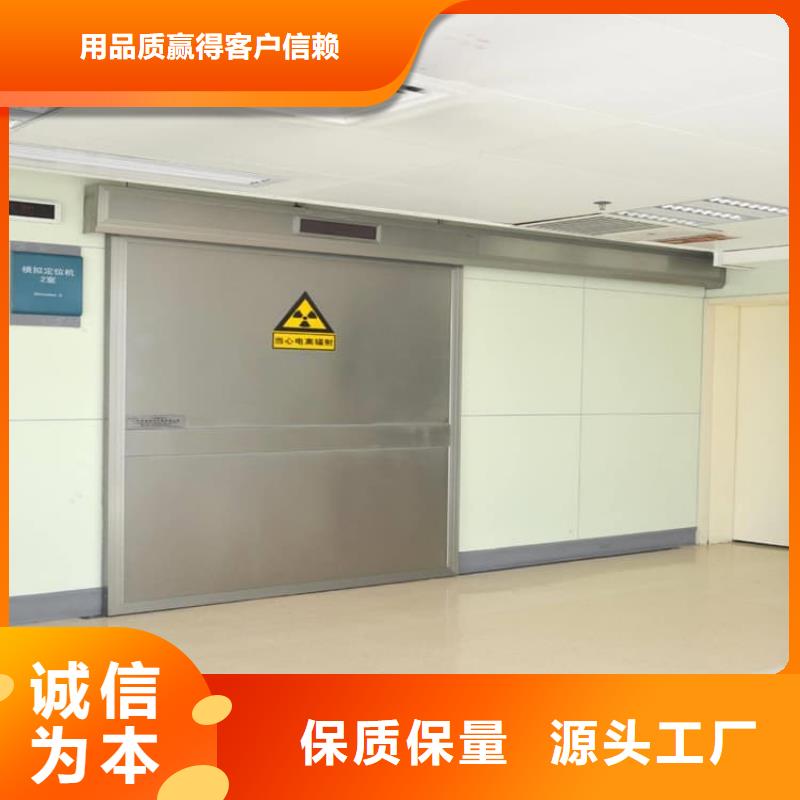手術(shù)CT室電動鉛門廠家/歡迎致電