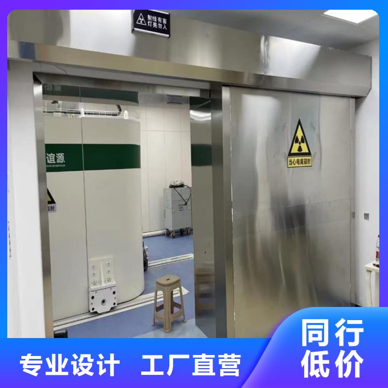 手術DR室電動推拉鉛門廠家好口碑