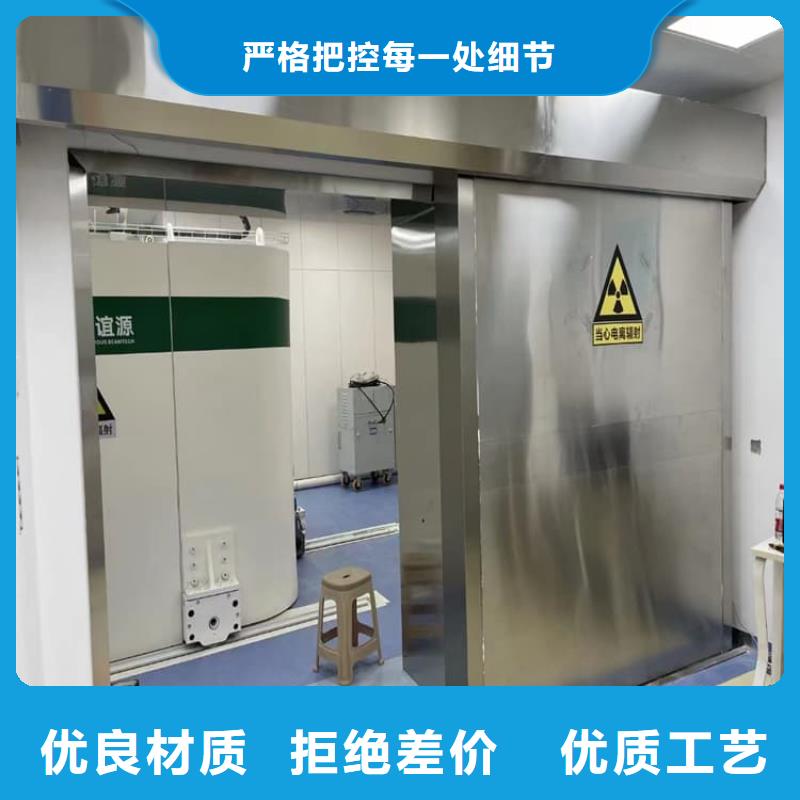 手術(shù)CT室電動鉛門廠家/歡迎致電
