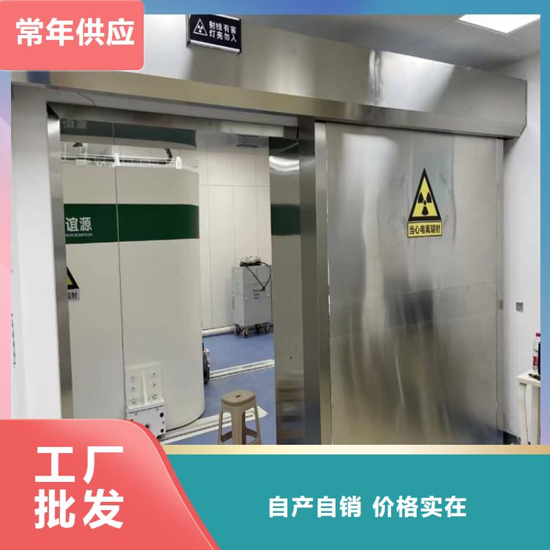 專業(yè)銷售2.0mmpb鉛門-省錢