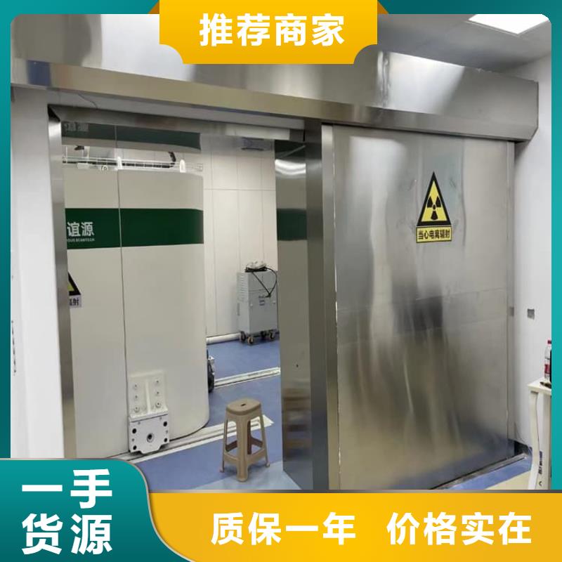 手動推拉鉛門3mmpb品質(zhì)過硬