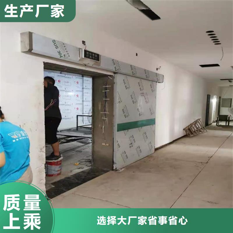 批發(fā)手術(shù)CT室電動(dòng)推拉鉛門_誠信企業(yè)