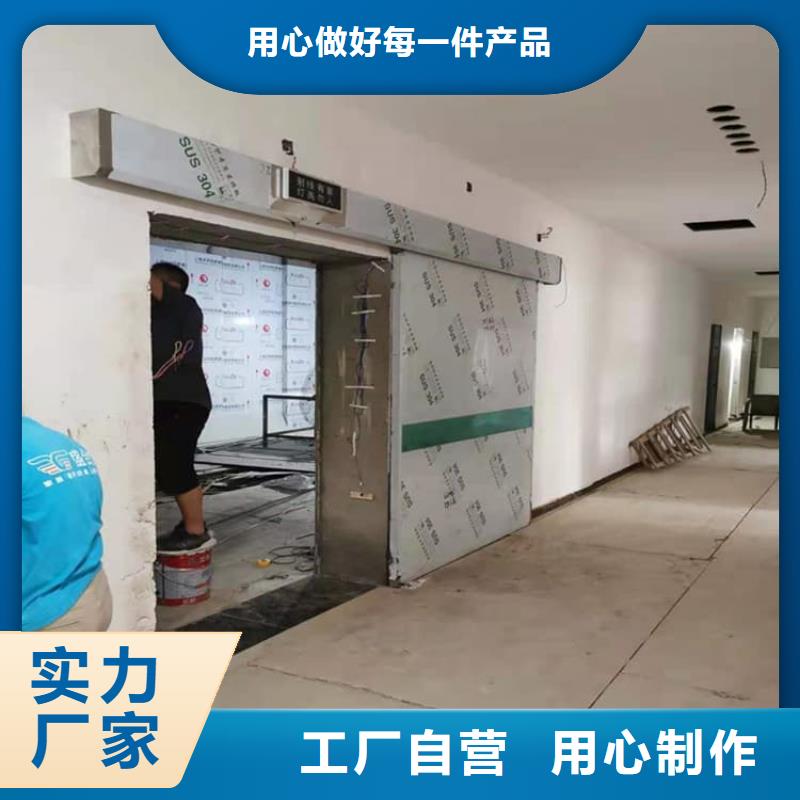 供應(yīng)手術(shù)CT室電動推拉鉛門_誠信企業(yè)