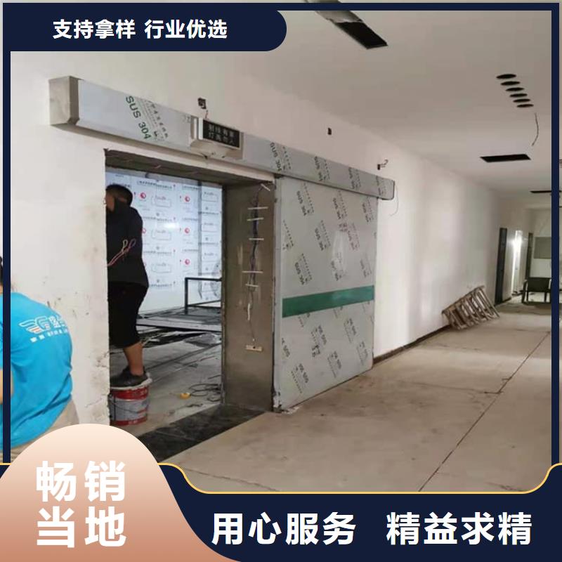 手術DR室電動推拉鉛門廠家好口碑