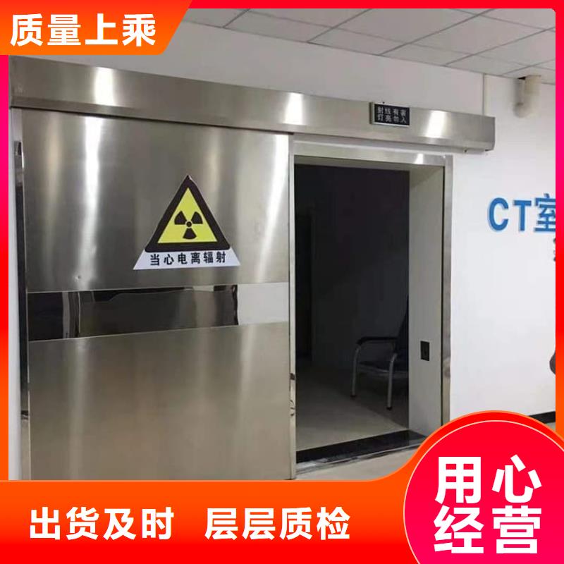 手術(shù)DR室電動(dòng)推拉鉛門廠家好口碑
