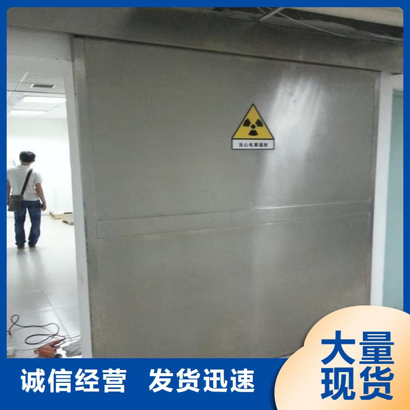 批發(fā)手術(shù)CT室電動(dòng)推拉鉛門_誠信企業(yè)