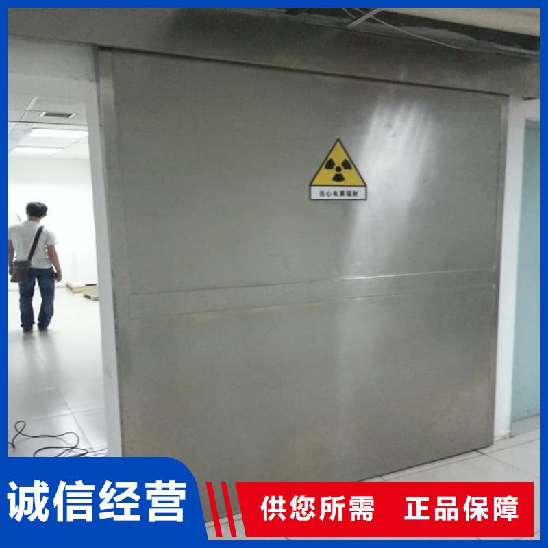 鋼制鉛門銷售廠家