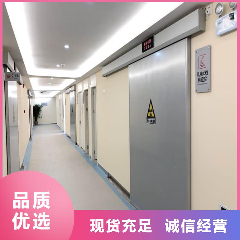 手術(shù)DR室電動(dòng)推拉鉛門廠家好口碑