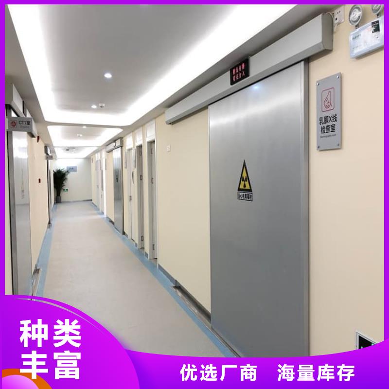 手術DR室電動推拉鉛門廠家好口碑