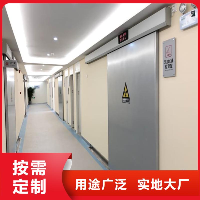 手動推拉鉛門3mmpb品質(zhì)過硬