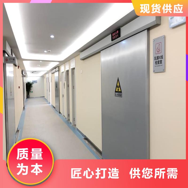 手術DR室電動推拉鉛門廠家好口碑
