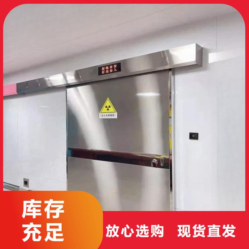 手術DR室電動推拉鉛門廠家好口碑