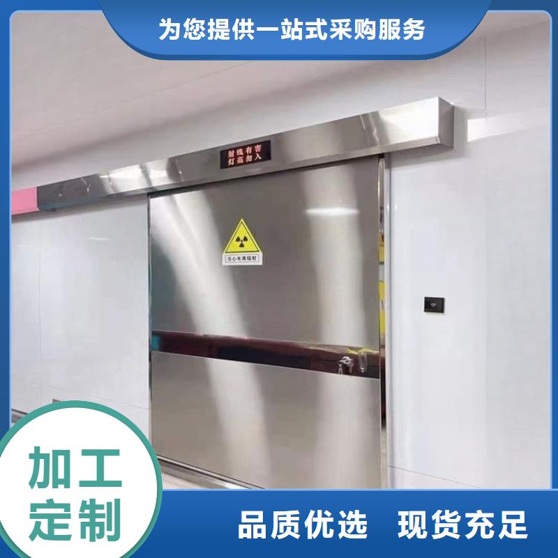 手術(shù)DR室鉛門現(xiàn)貨銷售廠家