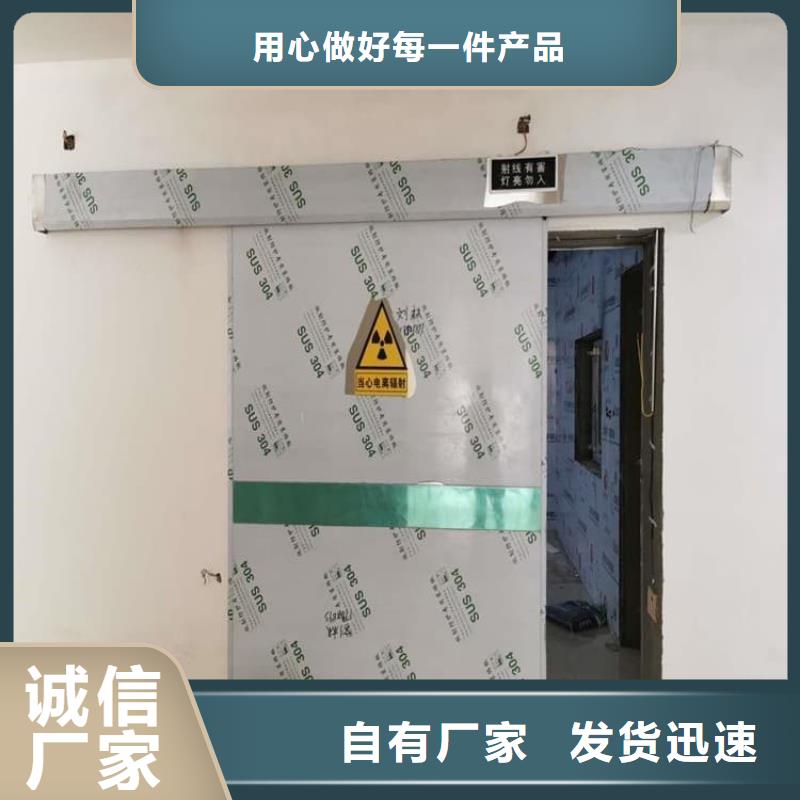 鋼制鉛門(mén)銷(xiāo)售廠家
