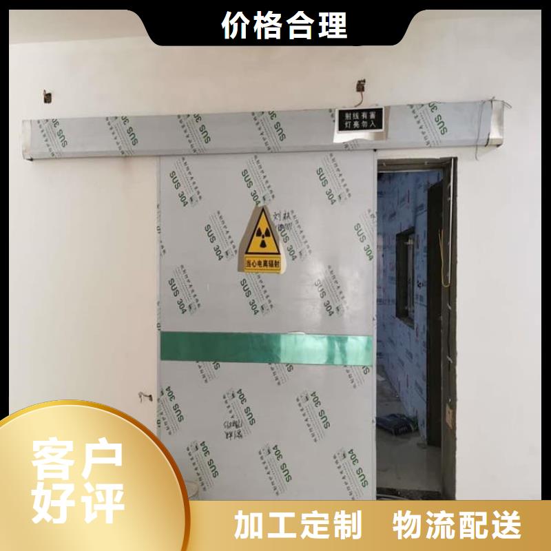 放療中心鉛門高端定制