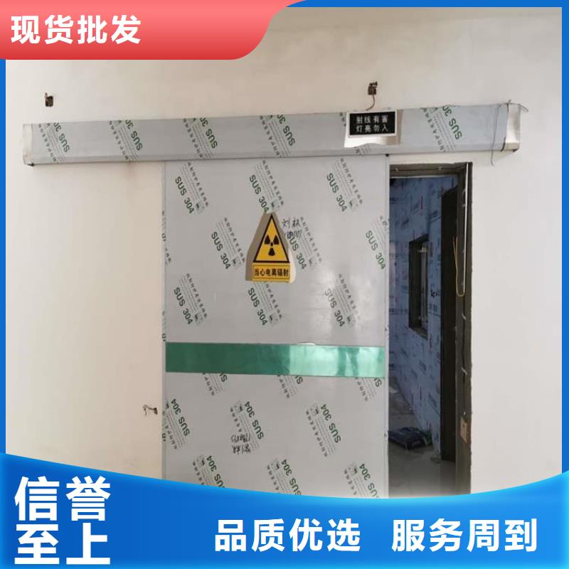 手術DR室電動推拉鉛門廠家好口碑
