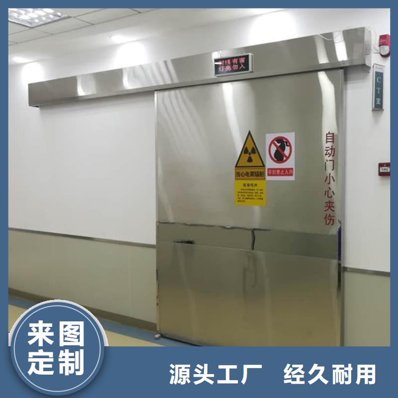 鋼制鉛門銷售廠家