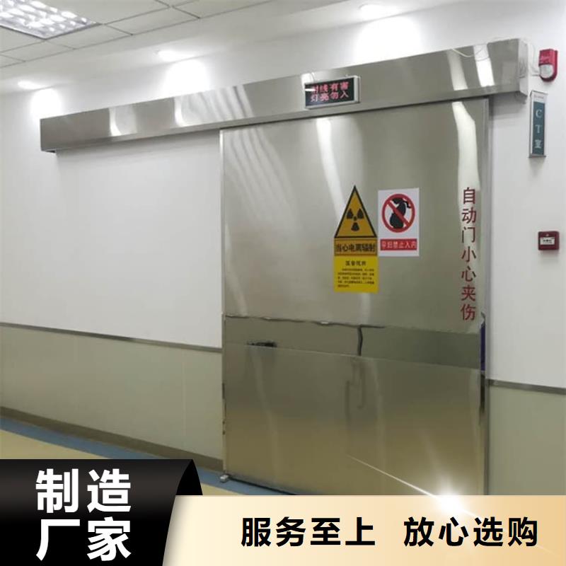 手術(shù)CT室電動鉛門廠家/歡迎致電