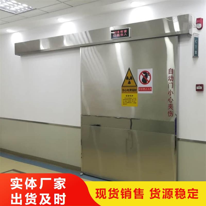 手術(shù)DR室鉛門現(xiàn)貨銷售廠家