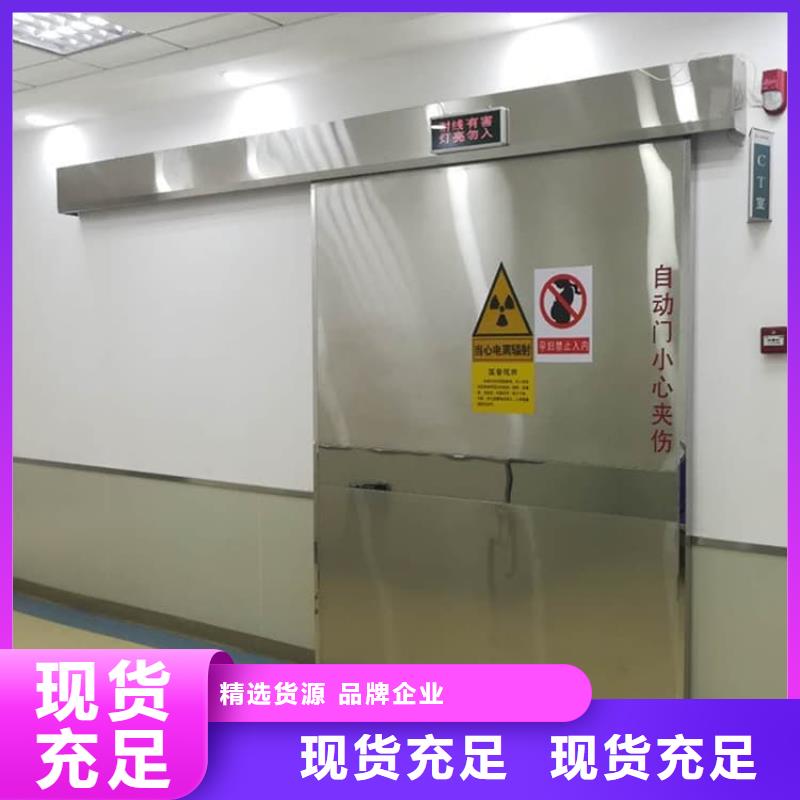 手術(shù)DR室電動(dòng)推拉鉛門廠家好口碑