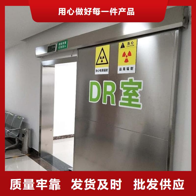 鋼制鉛門銷售廠家