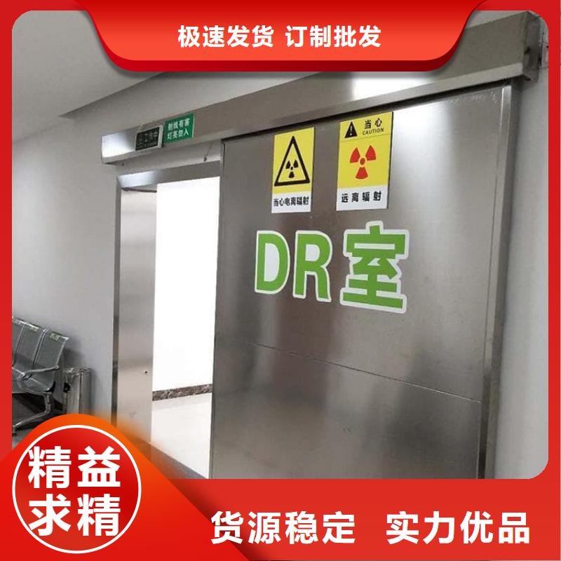 手術DR室電動推拉鉛門廠家好口碑