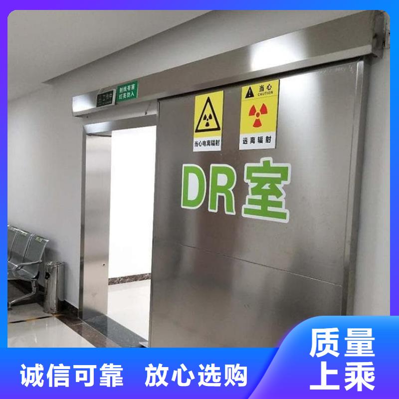 手術(shù)DR室鉛門(mén)-手術(shù)DR室鉛門(mén)價(jià)格透明