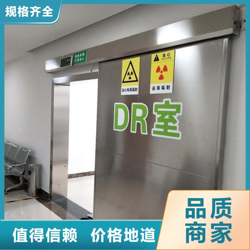 手動推拉鉛門3mmpb品質(zhì)過硬