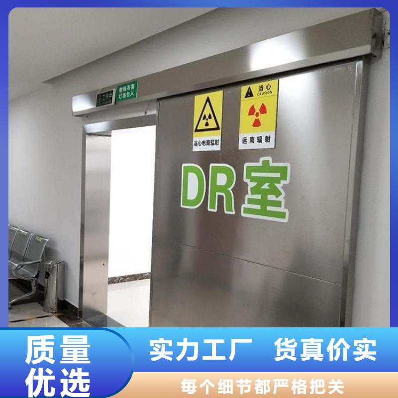 手術(shù)DR室電動(dòng)推拉鉛門廠家好口碑