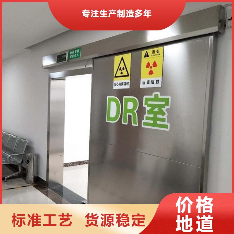 手動推拉鉛門3mmpb品質(zhì)過硬